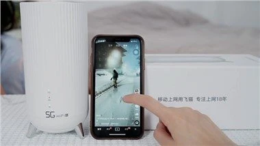 Dwuzakresowy router WiFI6 5G